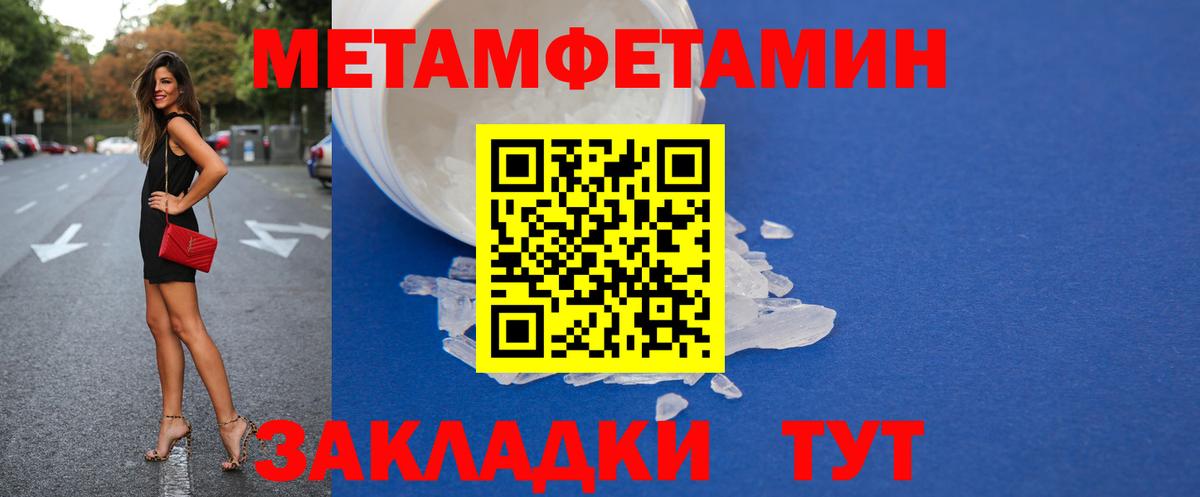 Амфетамин VHQ Кирово-Чепецк