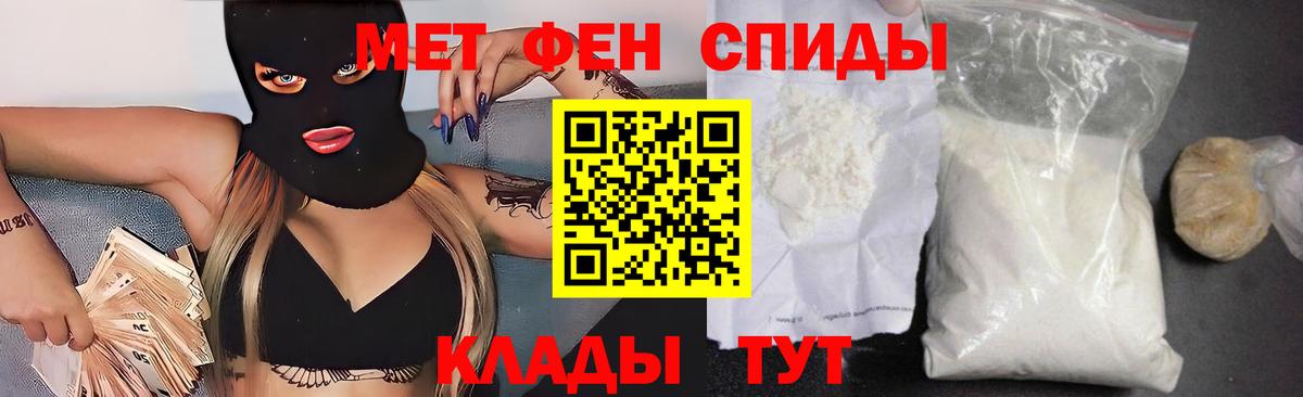 АМФЕТАМИН VHQ  Вход с VPN  АМФ  Кирово-Чепецк 