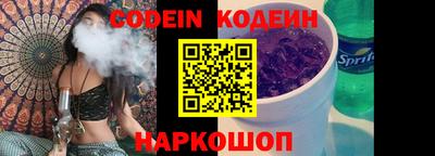 метамфетамин Конаково