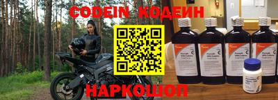 spice Комсомольск-на-Амуре