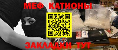 метамфетамин Конаково