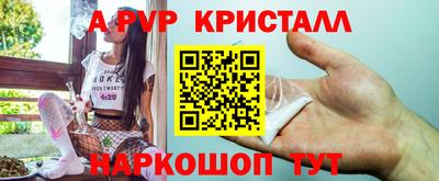 spice Комсомольск-на-Амуре