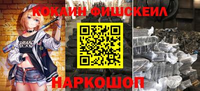 метамфетамин Конаково