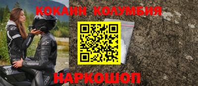 метамфетамин Конаково