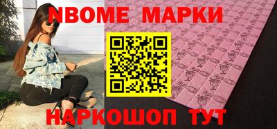 spice Комсомольск-на-Амуре