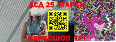 метамфетамин Конаково