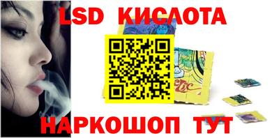 метамфетамин Конаково
