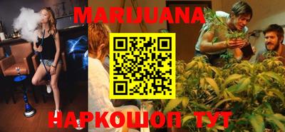 метамфетамин Конаково