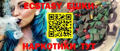 МДМА Коммунар
