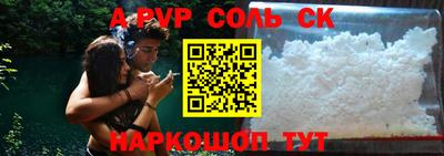 метамфетамин Конаково