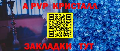 spice Комсомольск-на-Амуре