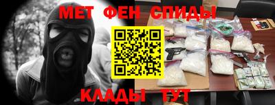 метамфетамин Конаково