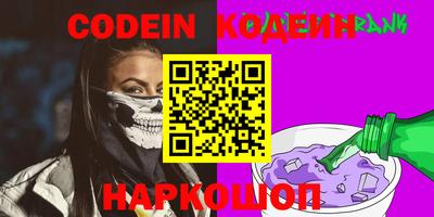 метамфетамин Конаково