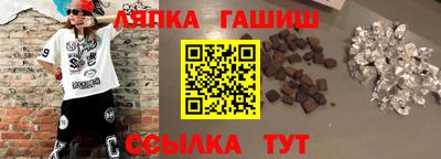 метамфетамин Конаково