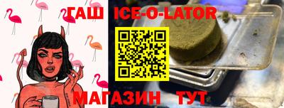 метамфетамин Конаково