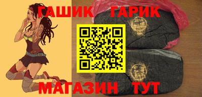 метамфетамин Конаково