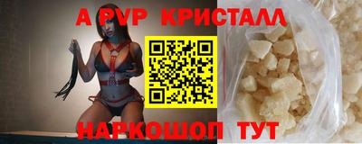 spice Комсомольск-на-Амуре