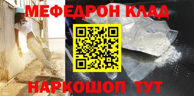 метамфетамин Конаково