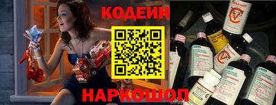 метамфетамин Конаково