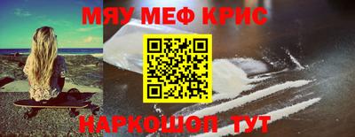 spice Комсомольск-на-Амуре