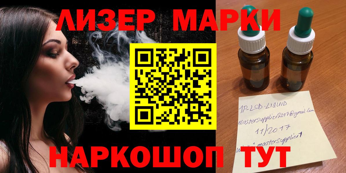 LSD-25 экстази кислота  Вход с VPN  Кирово-Чепецк 