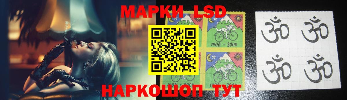 Лсд 25 экстази ecstasy Кирово-Чепецк