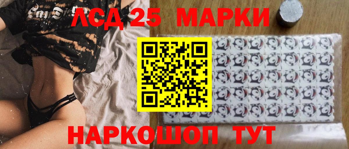 Кирово-Чепецк  Марки N-bome 1500мкг  Марки N-bome 1500мкг  Вход с VPN 