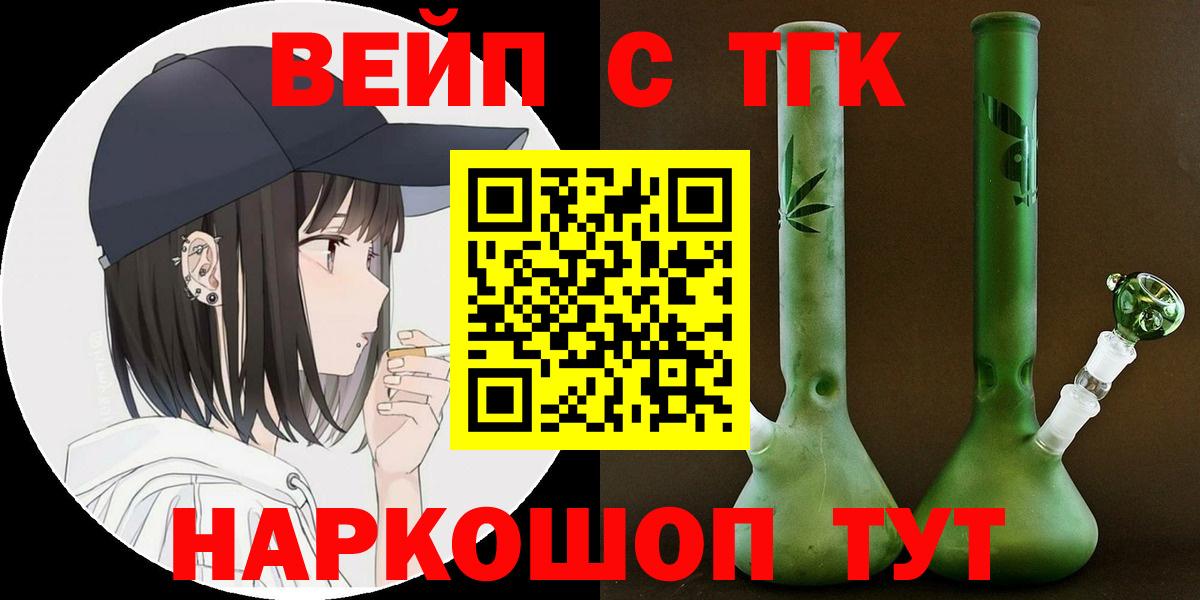 ТГК концентрат Кирово-Чепецк