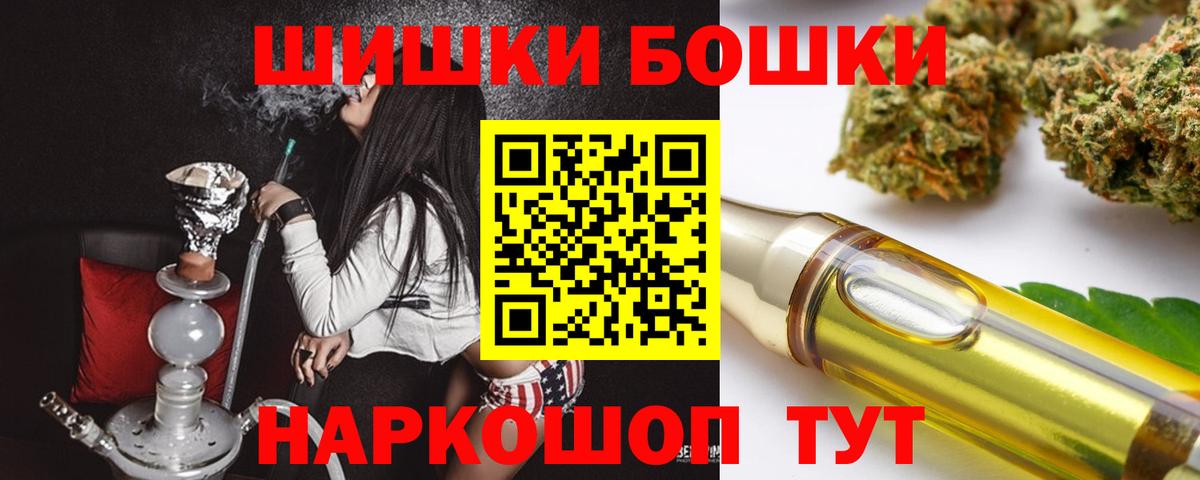Канабис гибрид  Вход с VPN  МАРИХУАНА тримм  Кирово-Чепецк  Бошки марихуана LSD WEED 